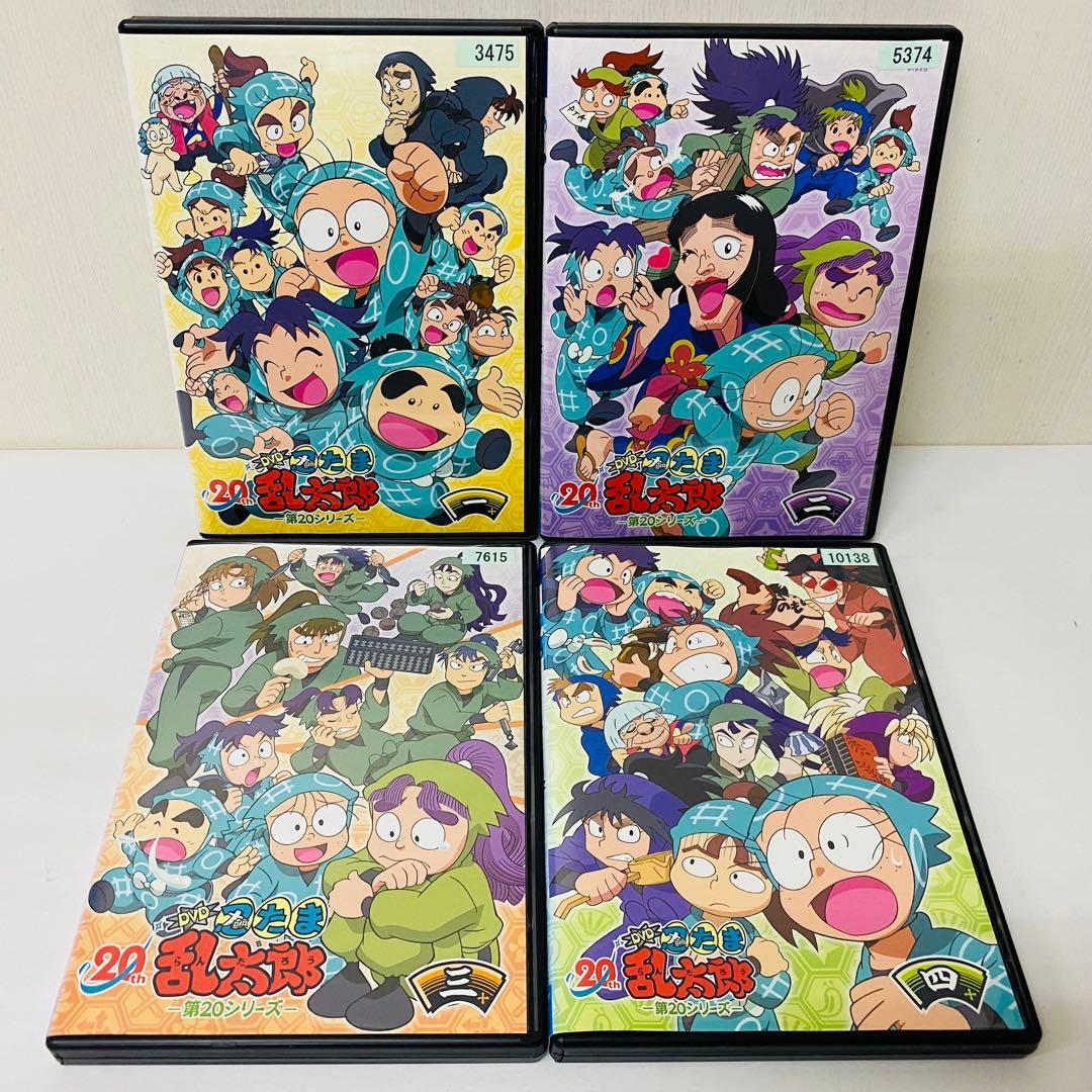 【新品ケース】DVD　忍たま乱太郎 第20シリーズ　全巻セット　全7巻セット