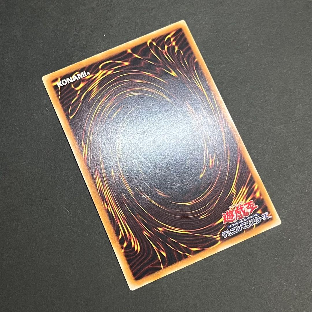 【良品】遊戯王カード バスターブレイダー レリーフ