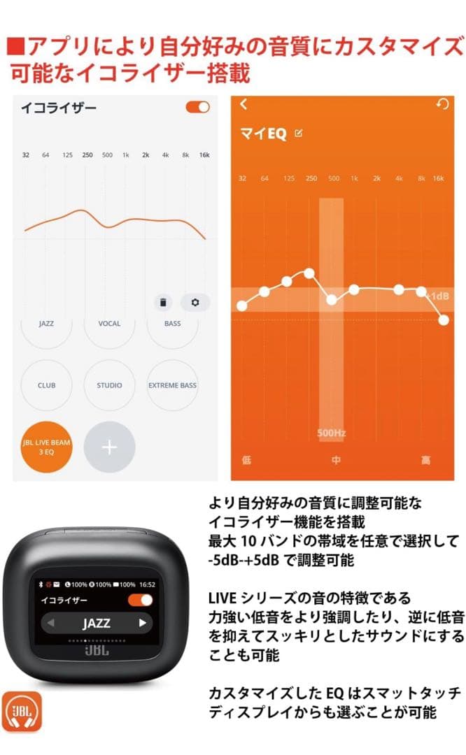 JBL ワイヤレスイヤホン ブラック
