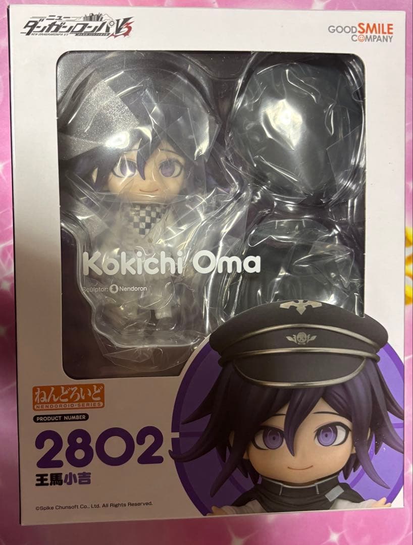 新品未開封 ダンガンロンパ 王馬小吉 ねんどろいど フィギュア　正規品