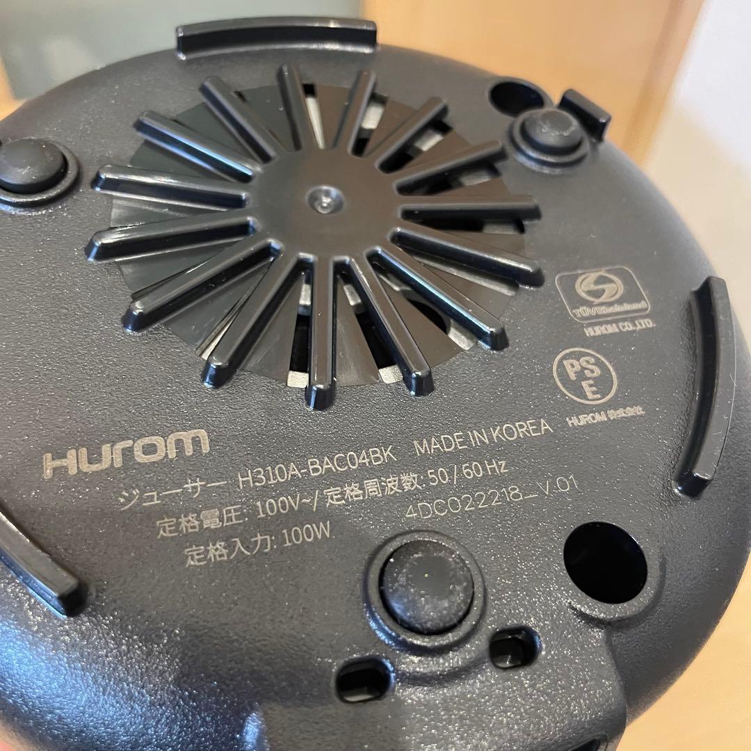 未使用品 HUROM ヒューロム スロージューサー H310A ブラック