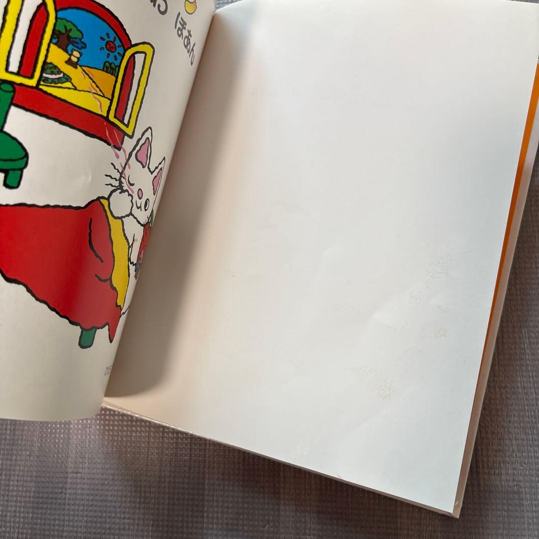 ノンタン　絵本　3冊
