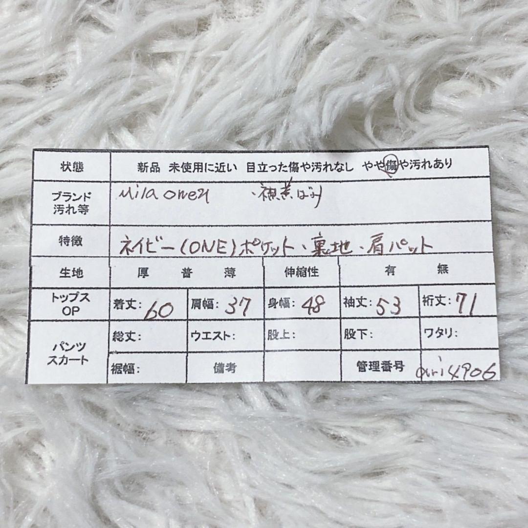 ミラオーウェン　テーラードジャケット　ダブル　ゴールドボタン　ネイビー　オフィス