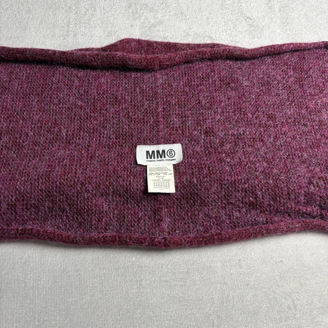MM6 Maison Margiela ここのえ期　モヘヤ混　ニットスヌード