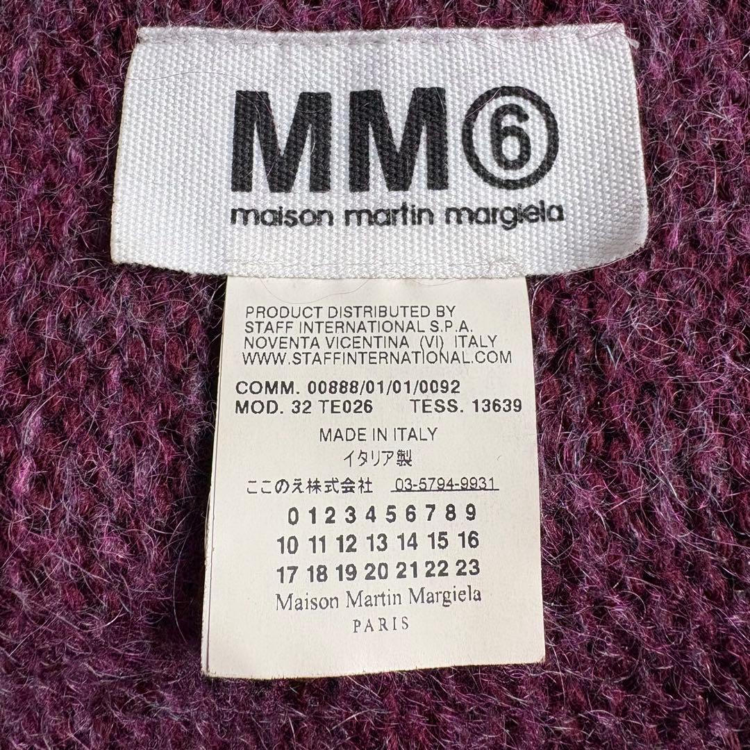 MM6 Maison Margiela ここのえ期　モヘヤ混　ニットスヌード