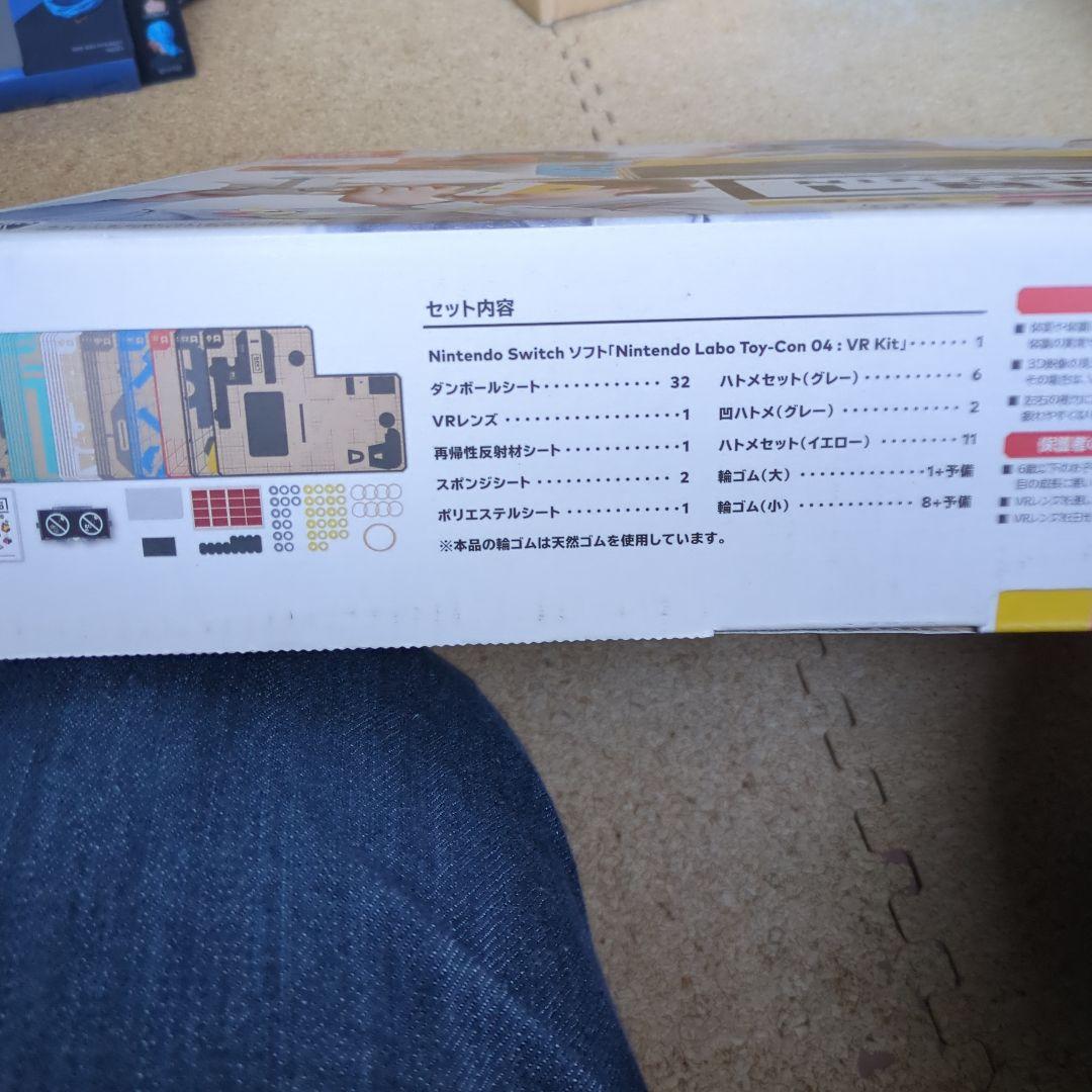 Nintendo Switch Nintendo Labo Toy-Con 04 VR Kit