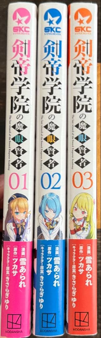 漫画まとめ売り　90冊