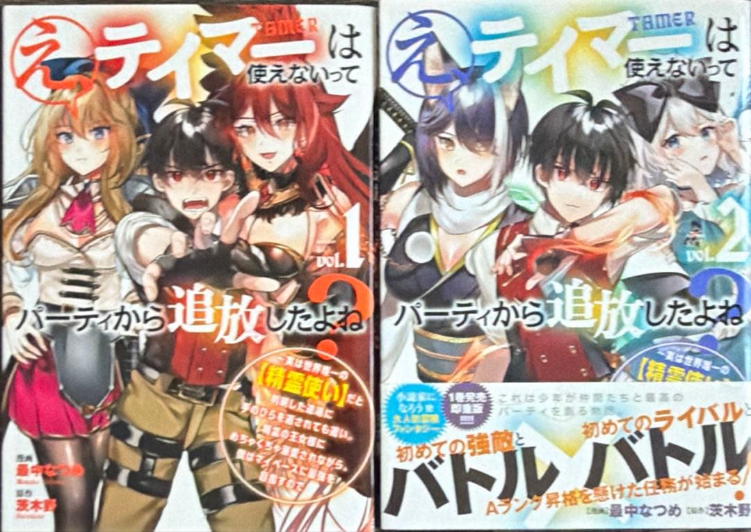 漫画まとめ売り　90冊