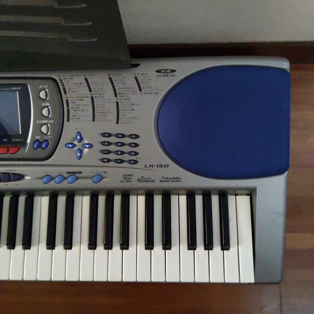 難アリ！カシオCASIO LK―150 光ナビゲーション　電子キーボード