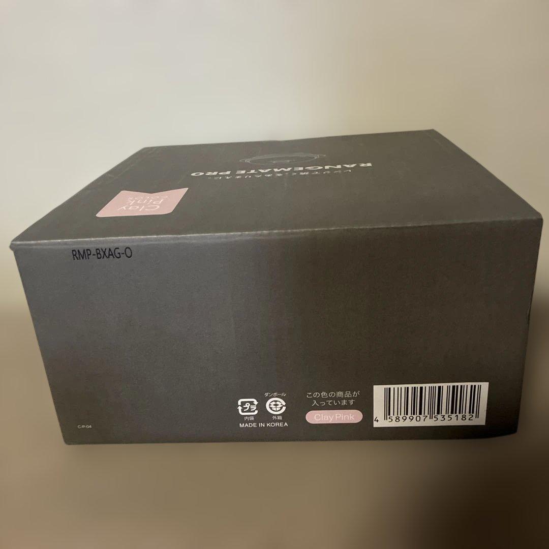 新品 MUK レンジメートプロ 電子レンジ専用調理器具 Clay Pink