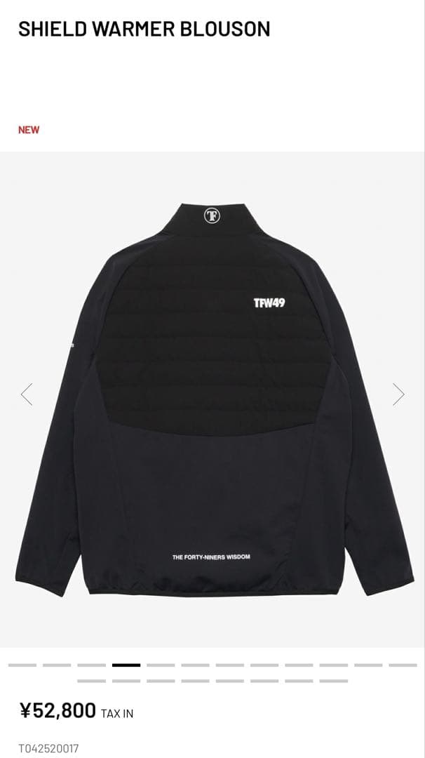 r*9様 TFW49 SHIELD WARMER BLOUSON 黒　Lサイズ