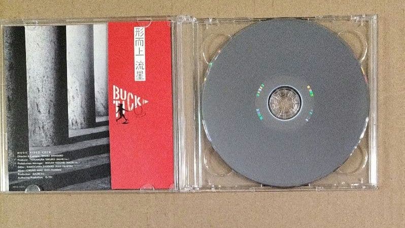BUCK-TICK 或いはアナーキー 初回限定盤A DELUXE EDITION