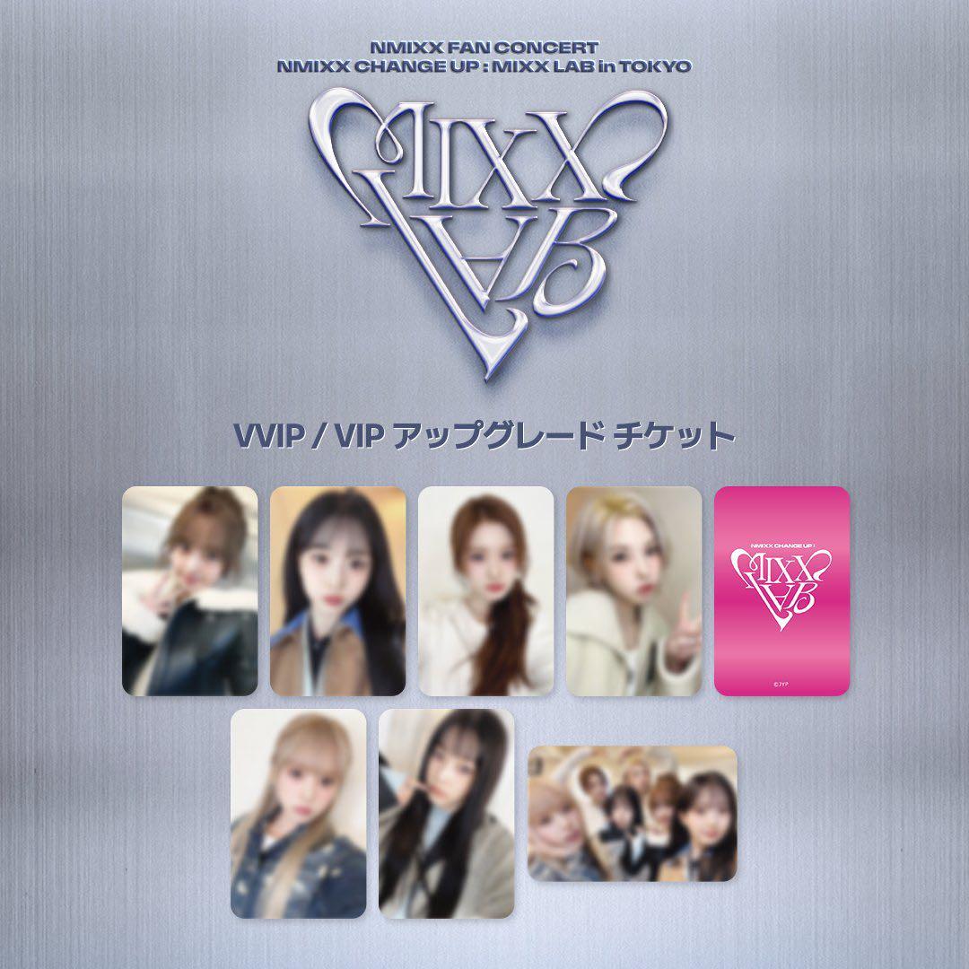 NMIXX VVIP/VIP 特典 トレカセット