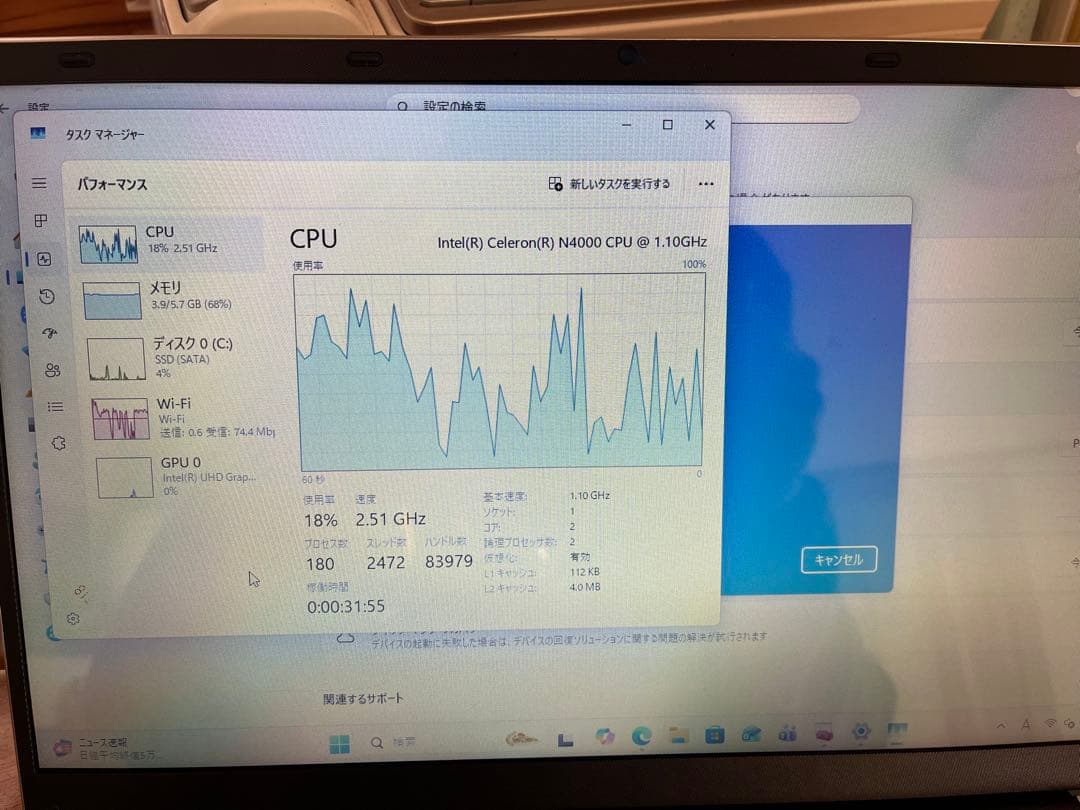 14.1インチ Windows 11 Pro ノートPC