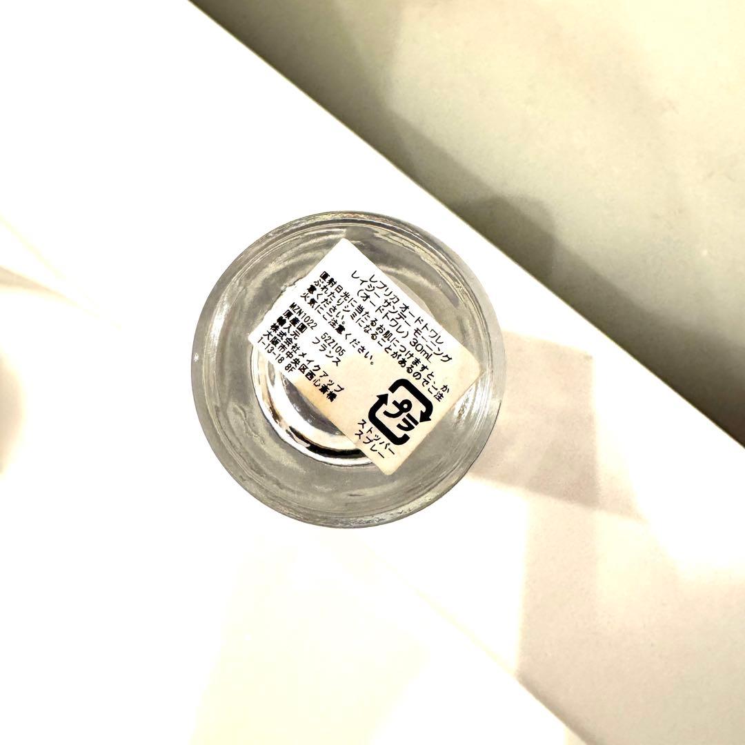メゾンマルジェラ レプリカ レイジーサンデーモーニング 香水 30ml