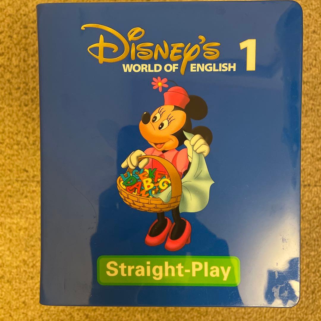 と*♪様 新春割：ディズニー英語システムStraight-Play DVDシリー