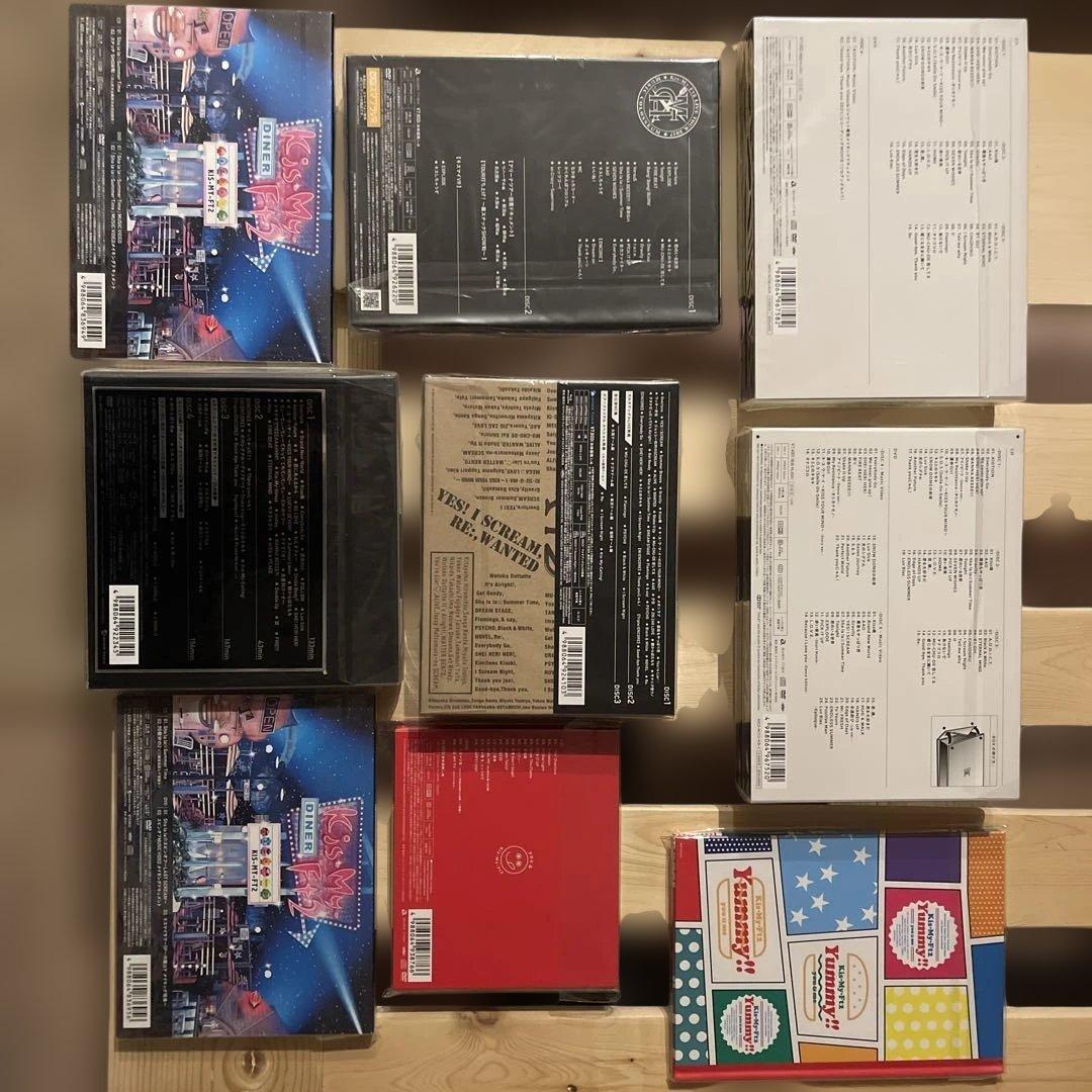 【未開封品】セット売りKis-My-Ft2の色々