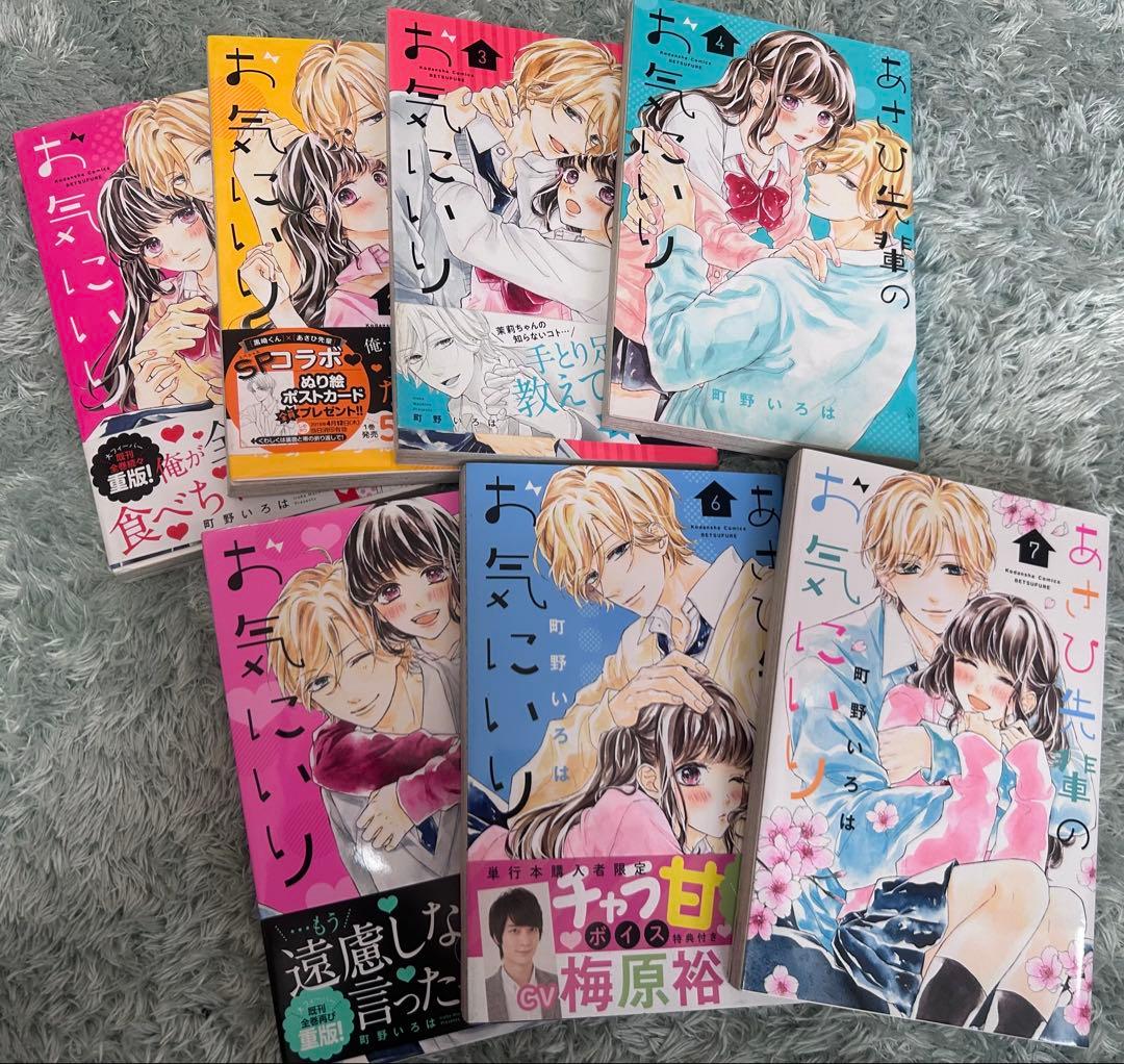 少女漫画まとめ売り (158冊)