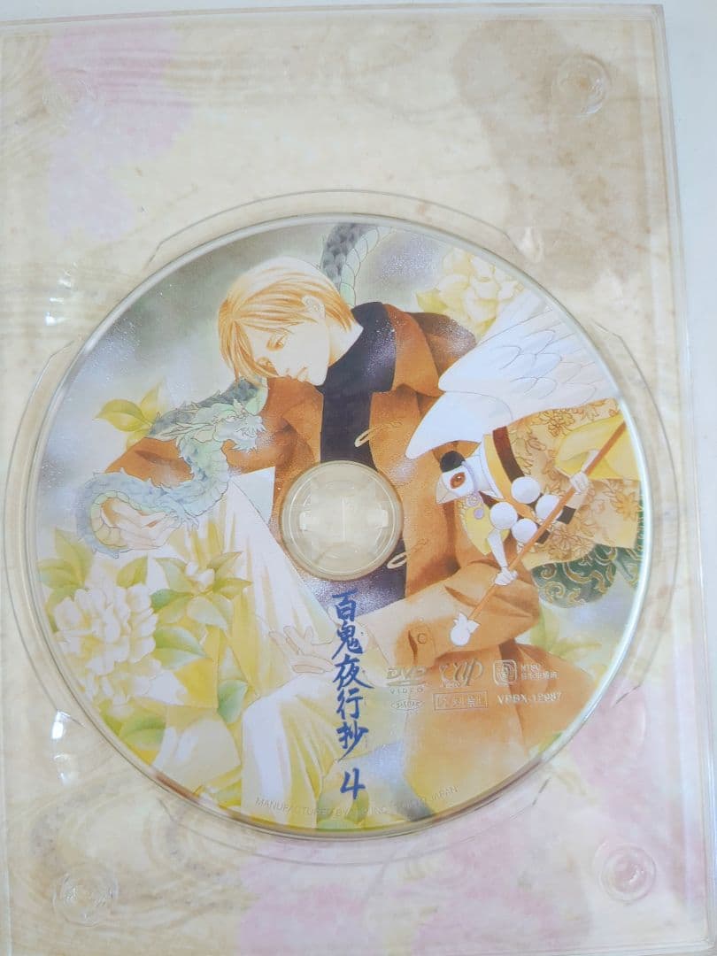 DVD-BOX　百鬼夜行抄　ドラマ