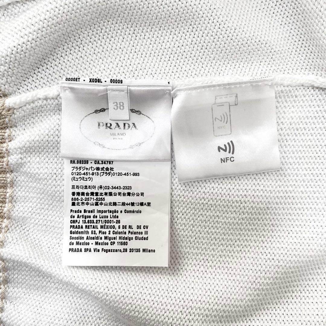 【美品】PRADA プラダ ロゴ刺繍 クロップド コットン カーディガン ニット