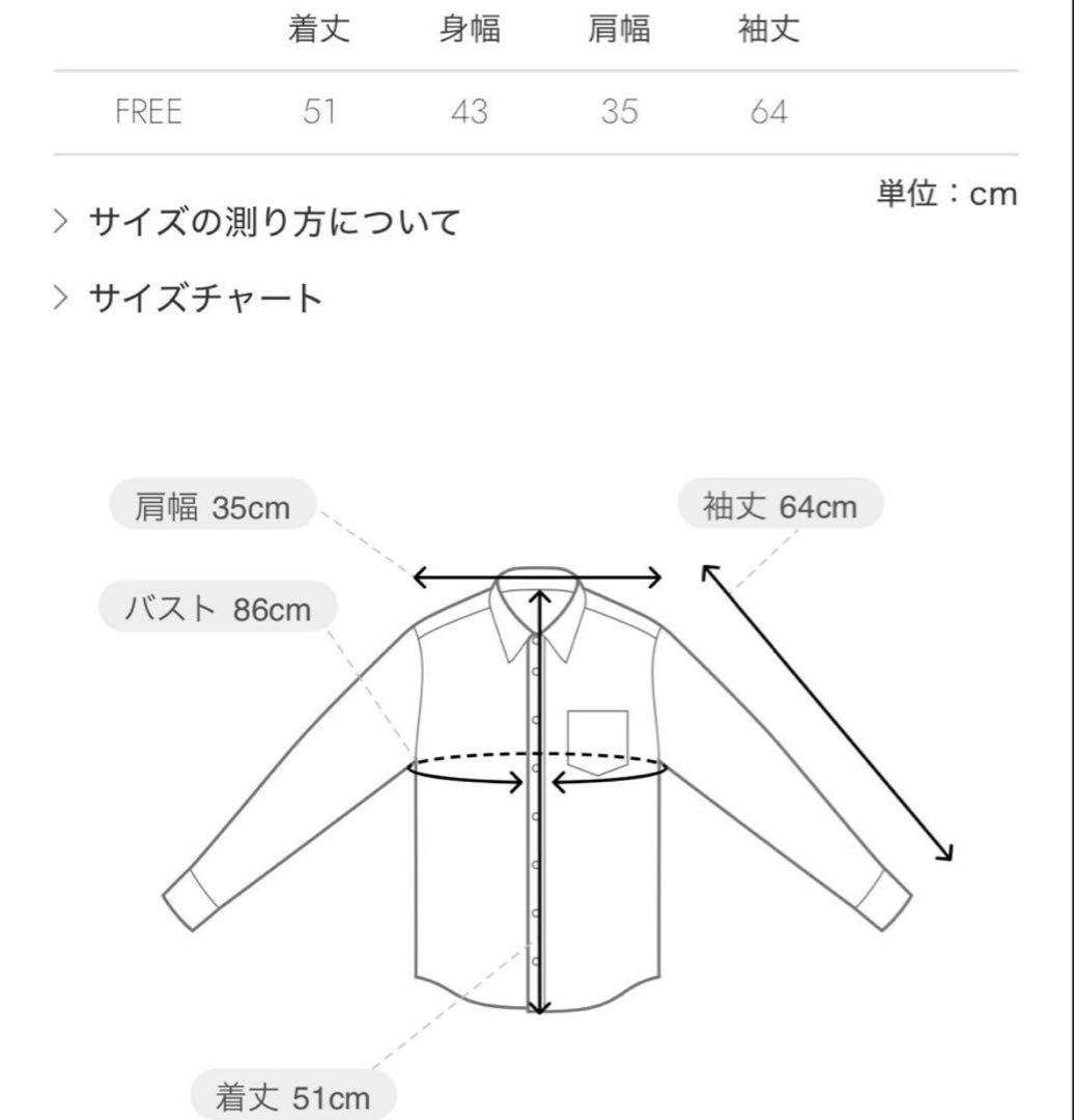 メゾンスペシャルMAISON SPECIALレースドッキングカーディガン　F　白