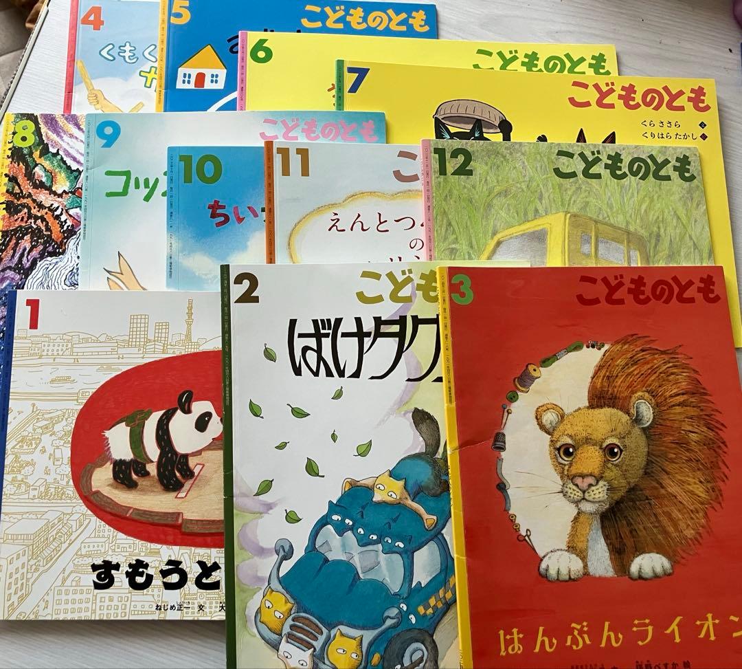 絵本 年少 年中 年長 67冊 セット