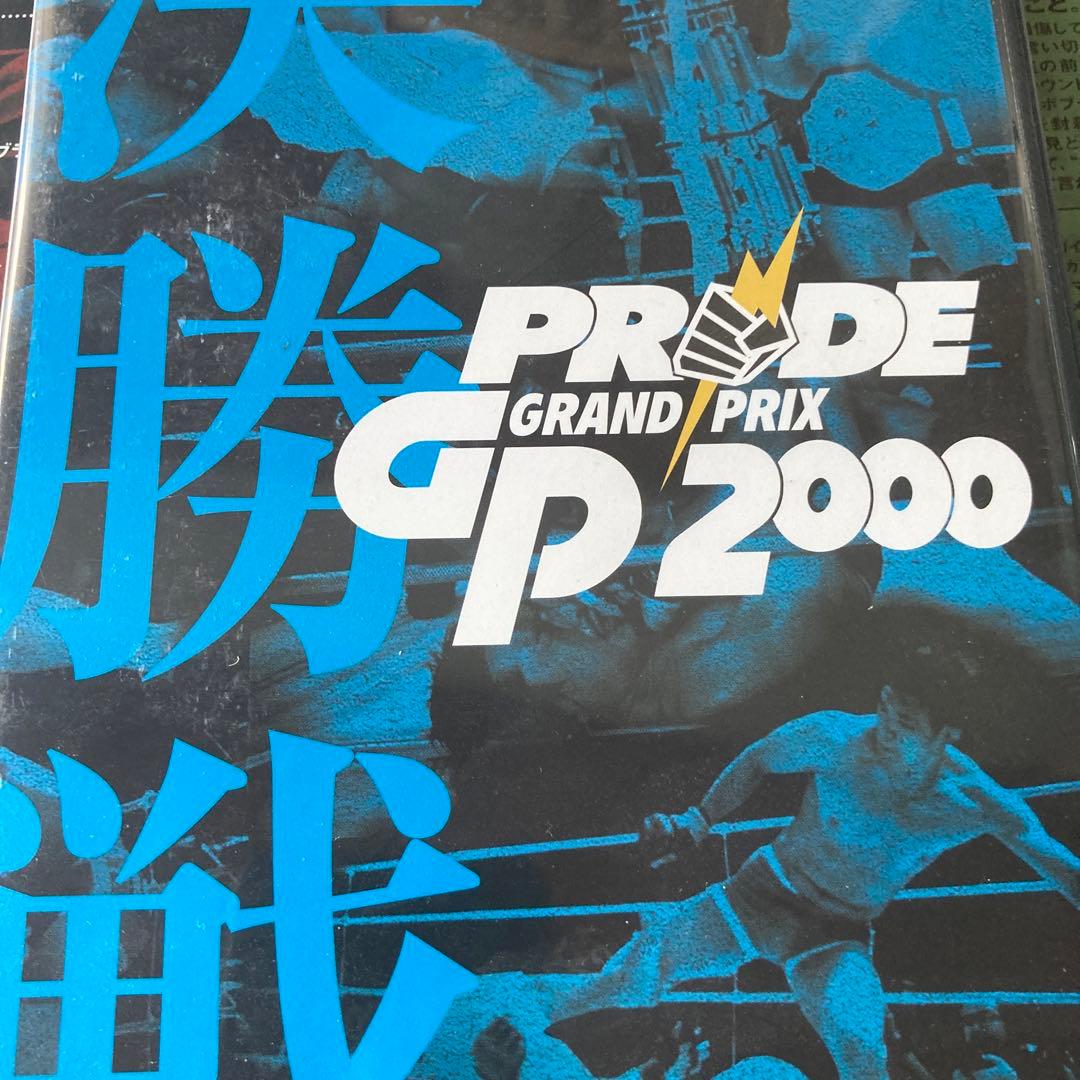 プライド　PRIDE DVD SPECIAL BOX 9巻セット / 桜庭和志
