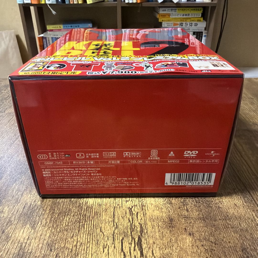 キル・ビル　プレミアムBOXセット