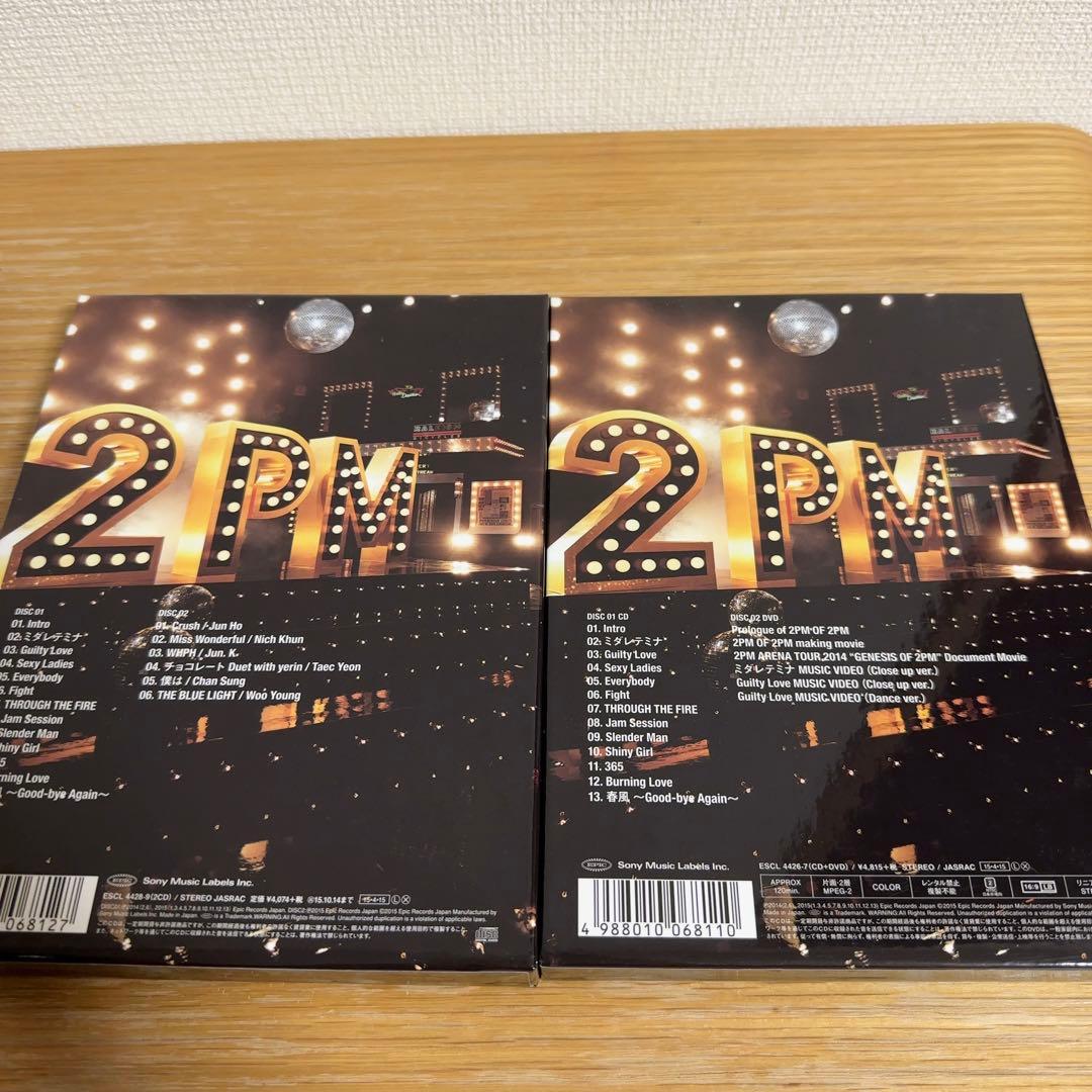 2PM CD + DVD 初回生産限定盤 8点 まとめ売り