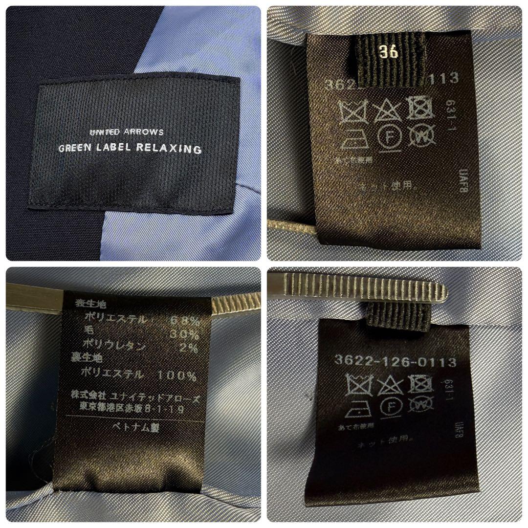 グリーンレーベルリラクシング　紺ブレ　金ボタン　テーラードジャケット　36