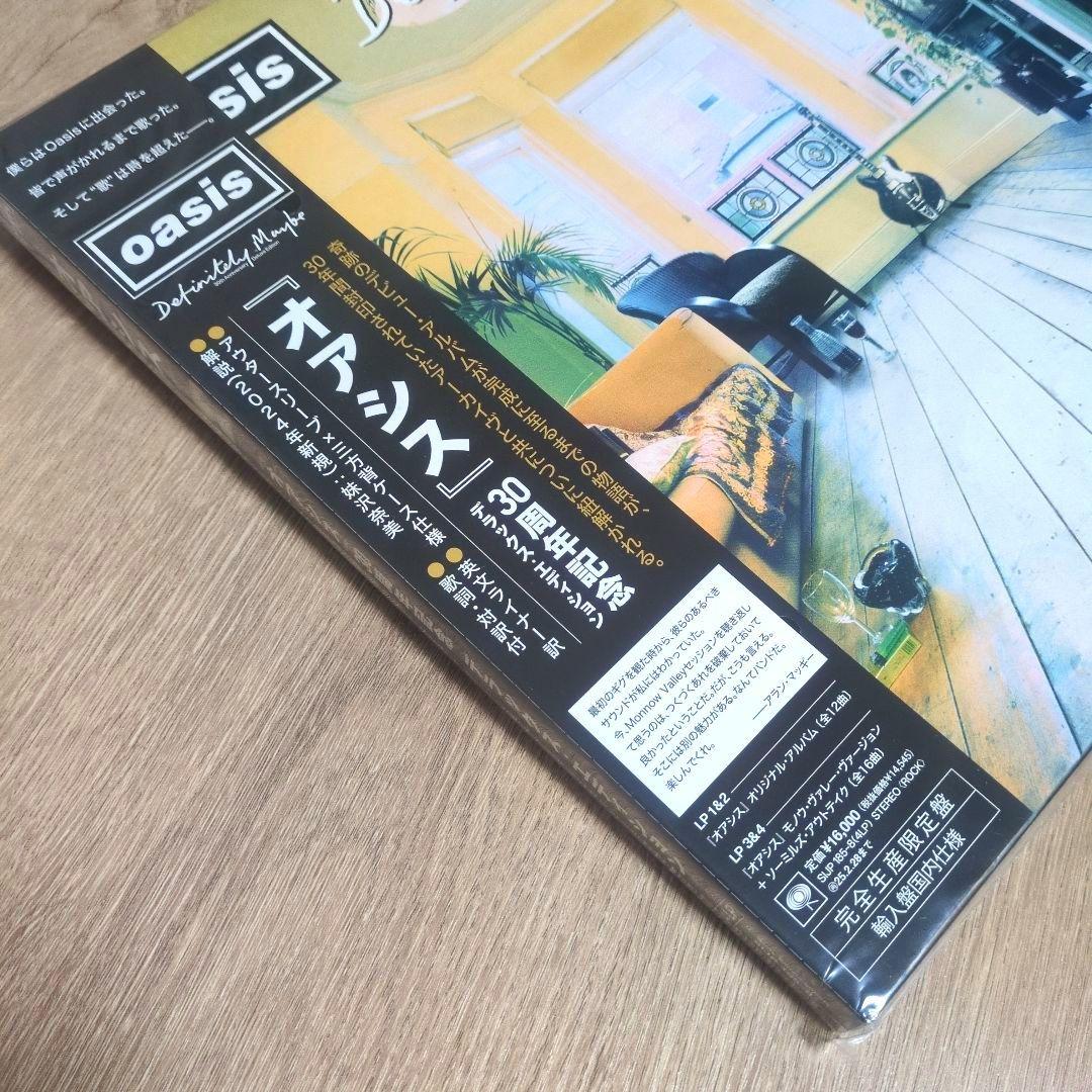オアシス「『オアシス』30周年記念デラックス・エディション」〈完全生産限定盤〉