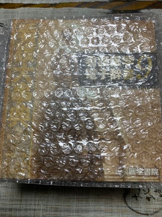 電池無　看護医学電子辞書9 ツインタッチパネルツインカラー液晶 IS-N9000