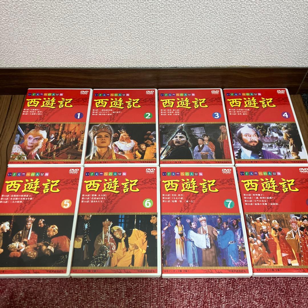 西遊記スペシャル DVD-BOX〈12枚組〉