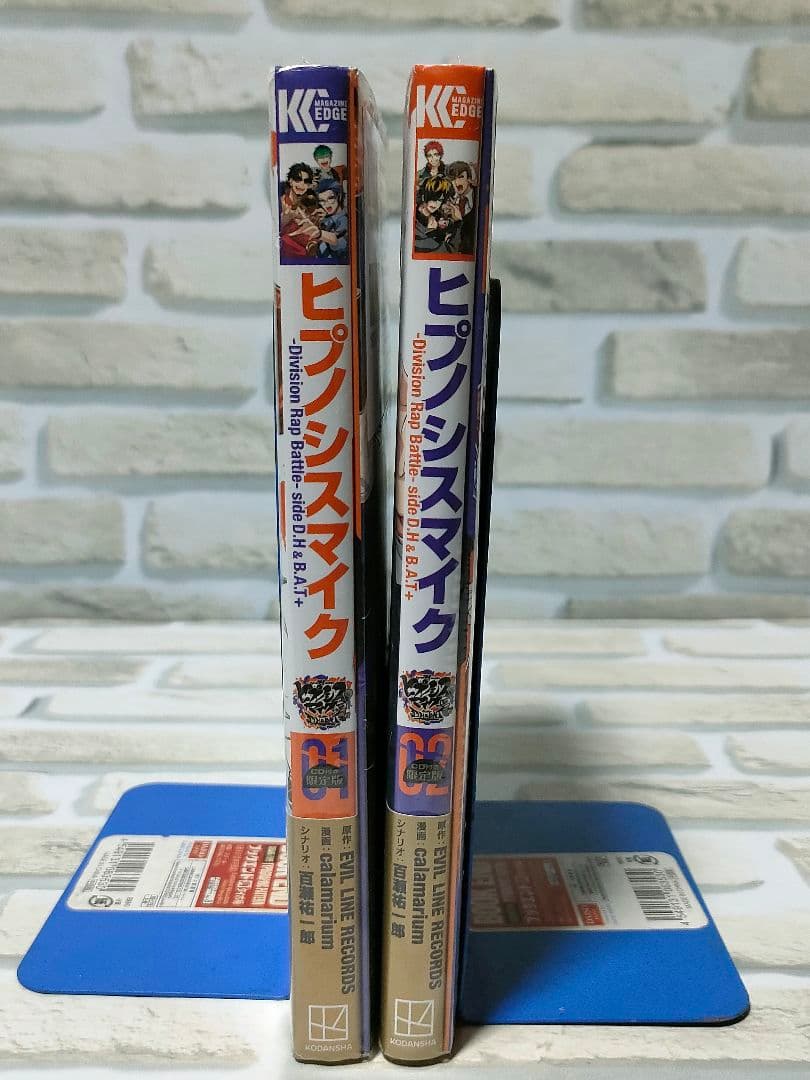 【限定版21冊特典付き】ヒプノシスマイク　ヒプマイ　32冊全巻セット