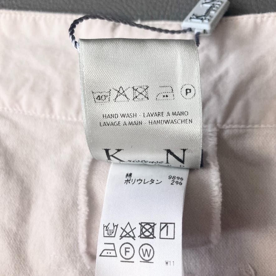 【未使用✨】クリステンセンドゥノルド　コットンストレッチ Aラインロングスカート