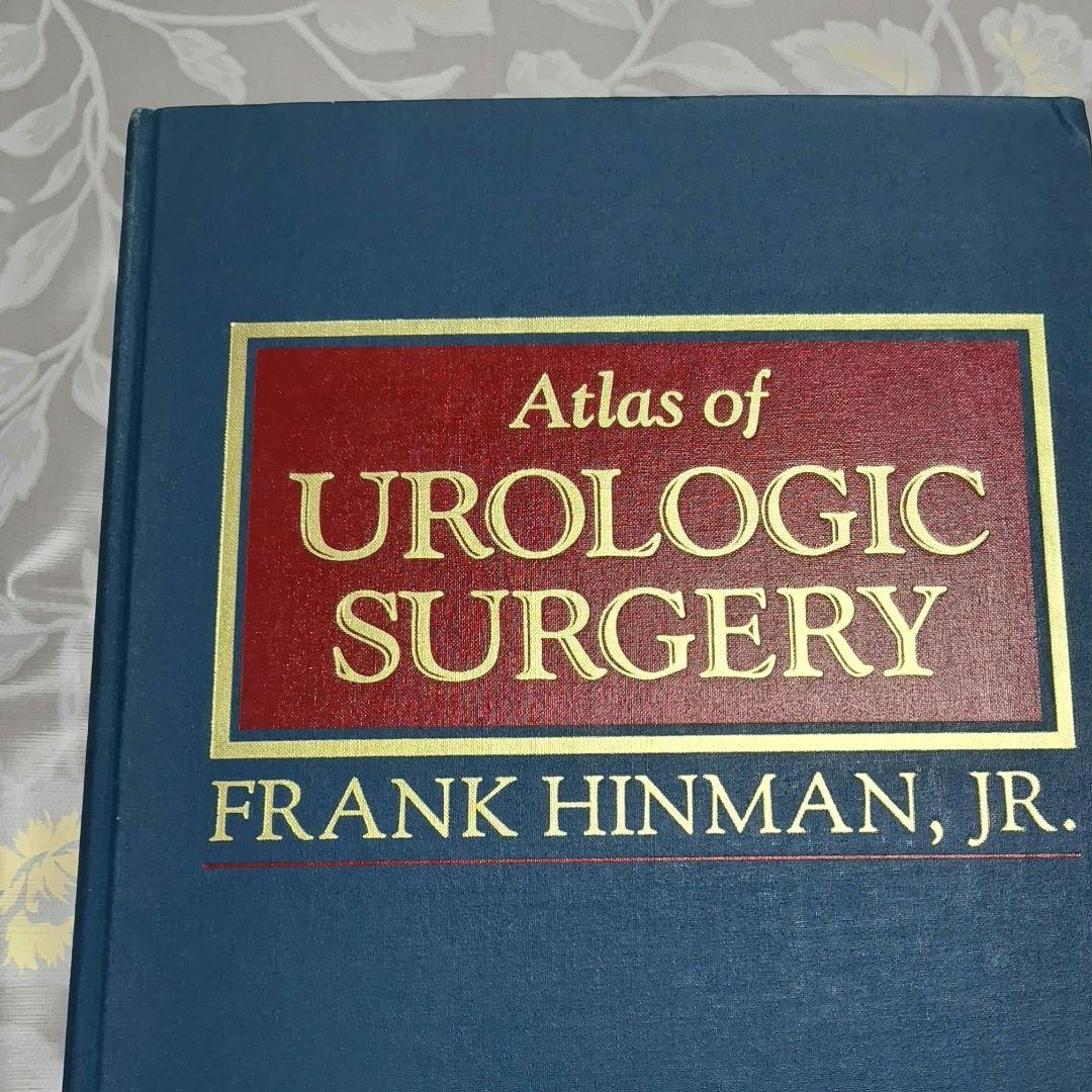 【希少医学専門書】 Atlas of Urologic Surgery