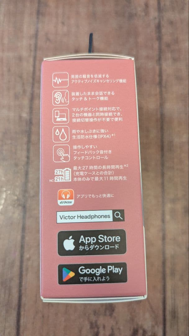 スマホアクセサリー WIRELESS EARPHONE HA-A30T2