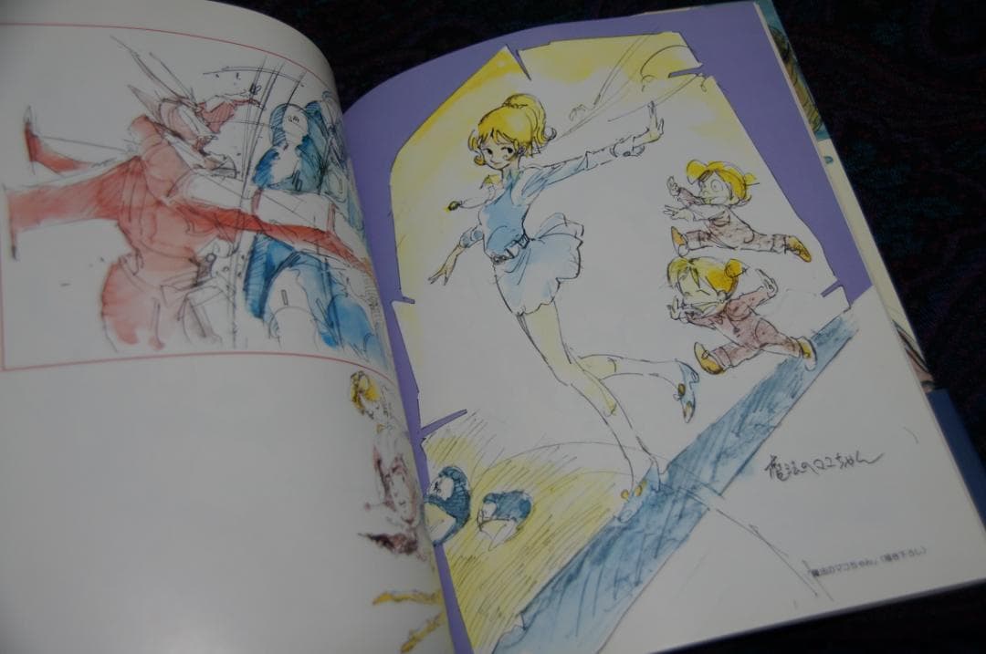 金田伊功スペシャル special 　帯付き　イラスト集