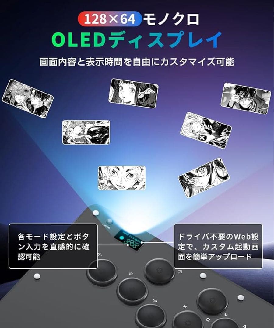285アケコン レバーレス コントローラー 16ボタン日本語説明書付き