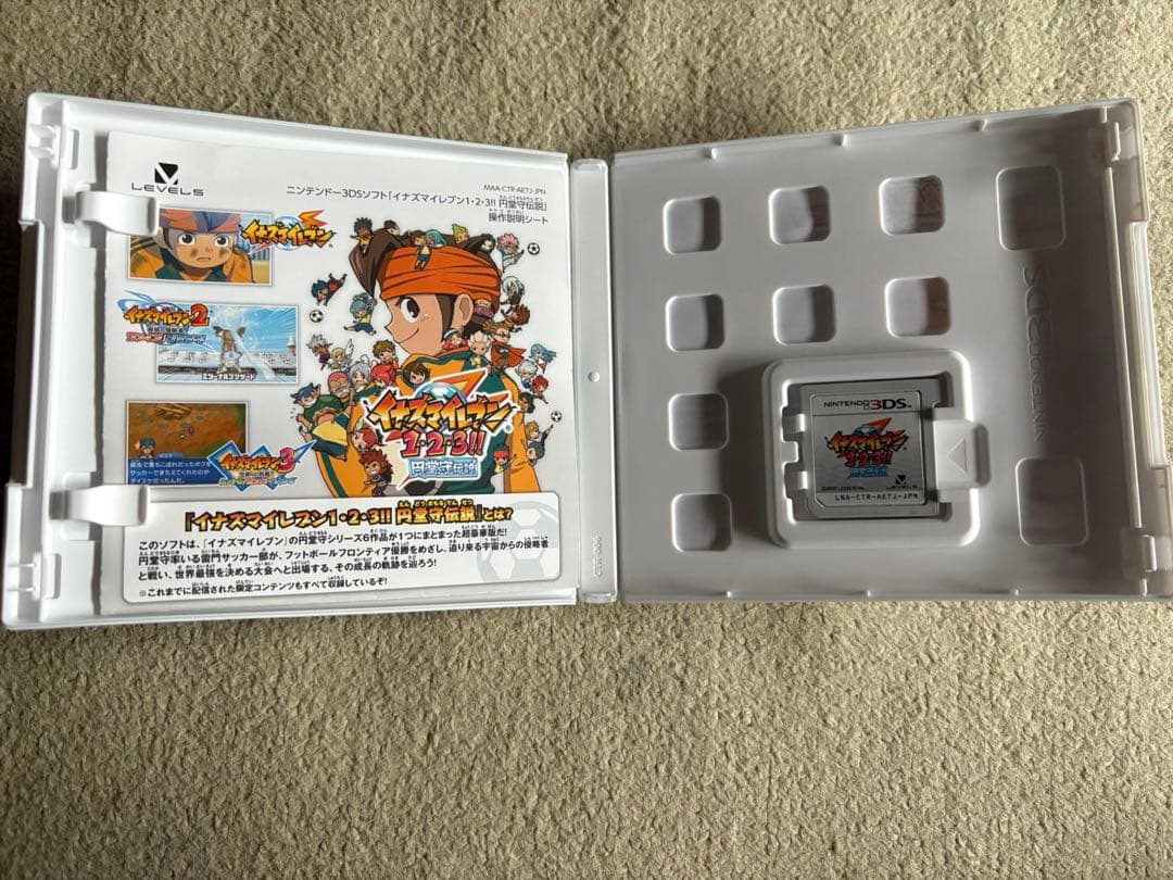 イナズマイレブン1・2・3円堂守伝説 3DS