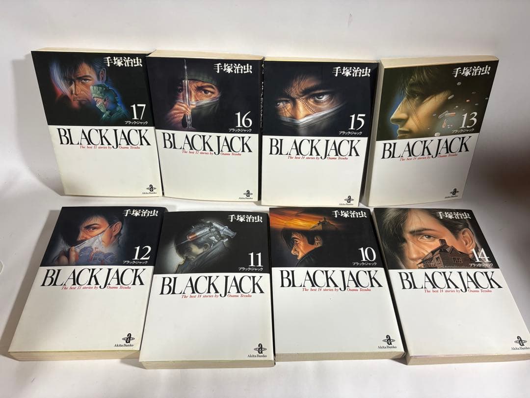 ブラックジャック　ブッダ　全巻　セット　文庫版