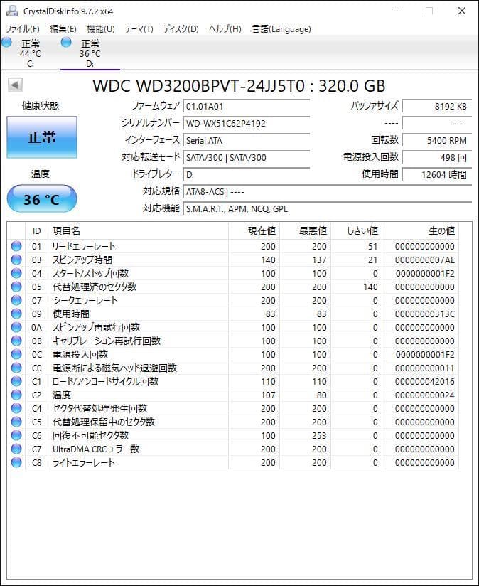 自作 コンパクトデスクトップ PC Ryzen5 2400G Windows11