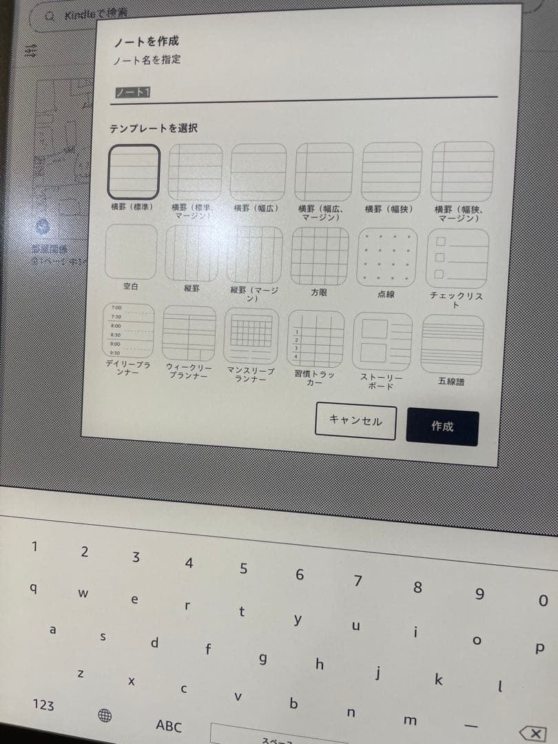 Amazon Kindle Scribe 本体 スタイラスペン付き