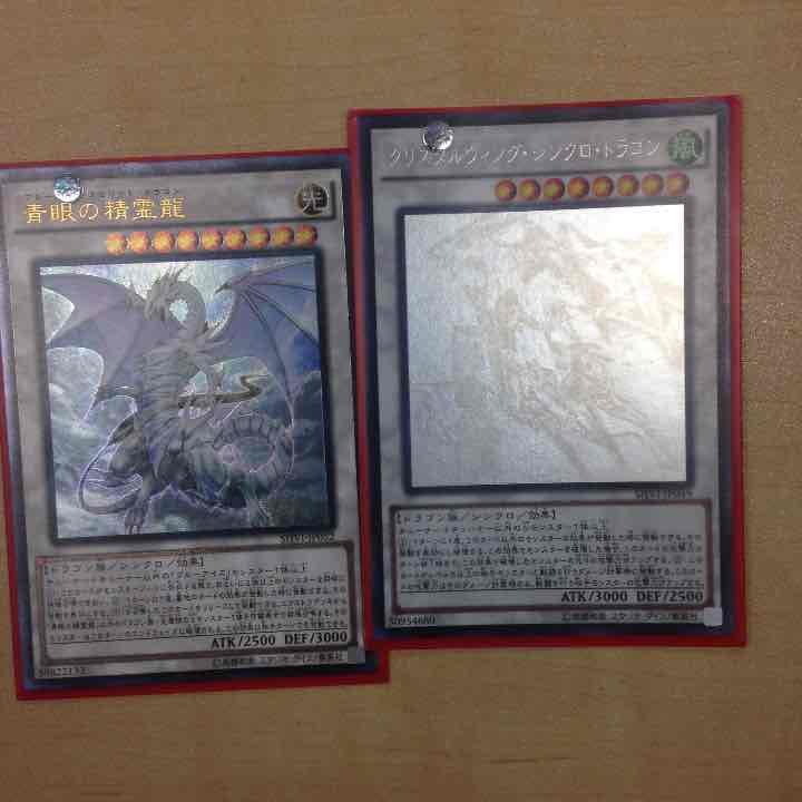 【遊戯王】新弾バラ売りします！