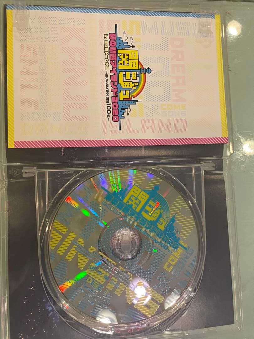 関ジュ 夢の関西アイランド2020 DVD/関西ジャニーズJr