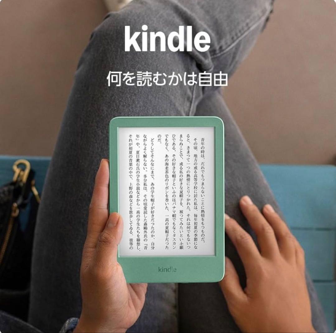 Kindle(第11世代) 2024年モデル/6インチ/抹茶/16GB