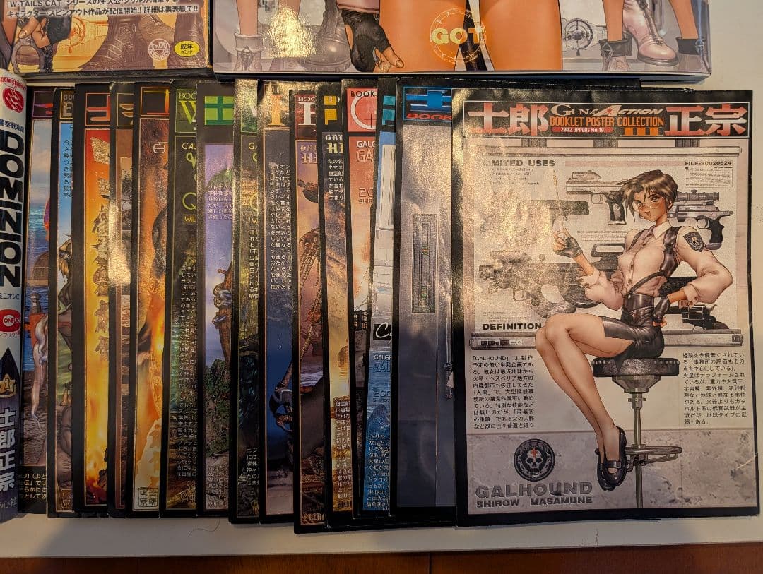 W・Tails Cat 1 2士郎正宗 グッツセット dominion 未開封