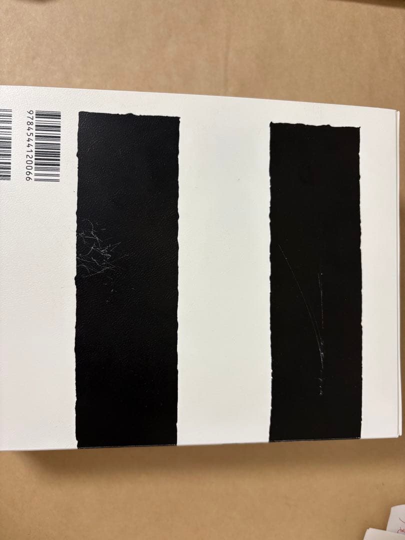 二玄社　新書源　中古