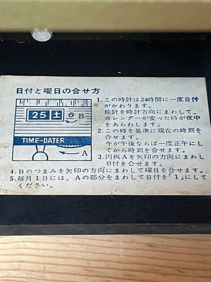 a645/希少★極美品★ 精工舎のゼンマイ式振り子時計 掛け時計 昭和レトロ