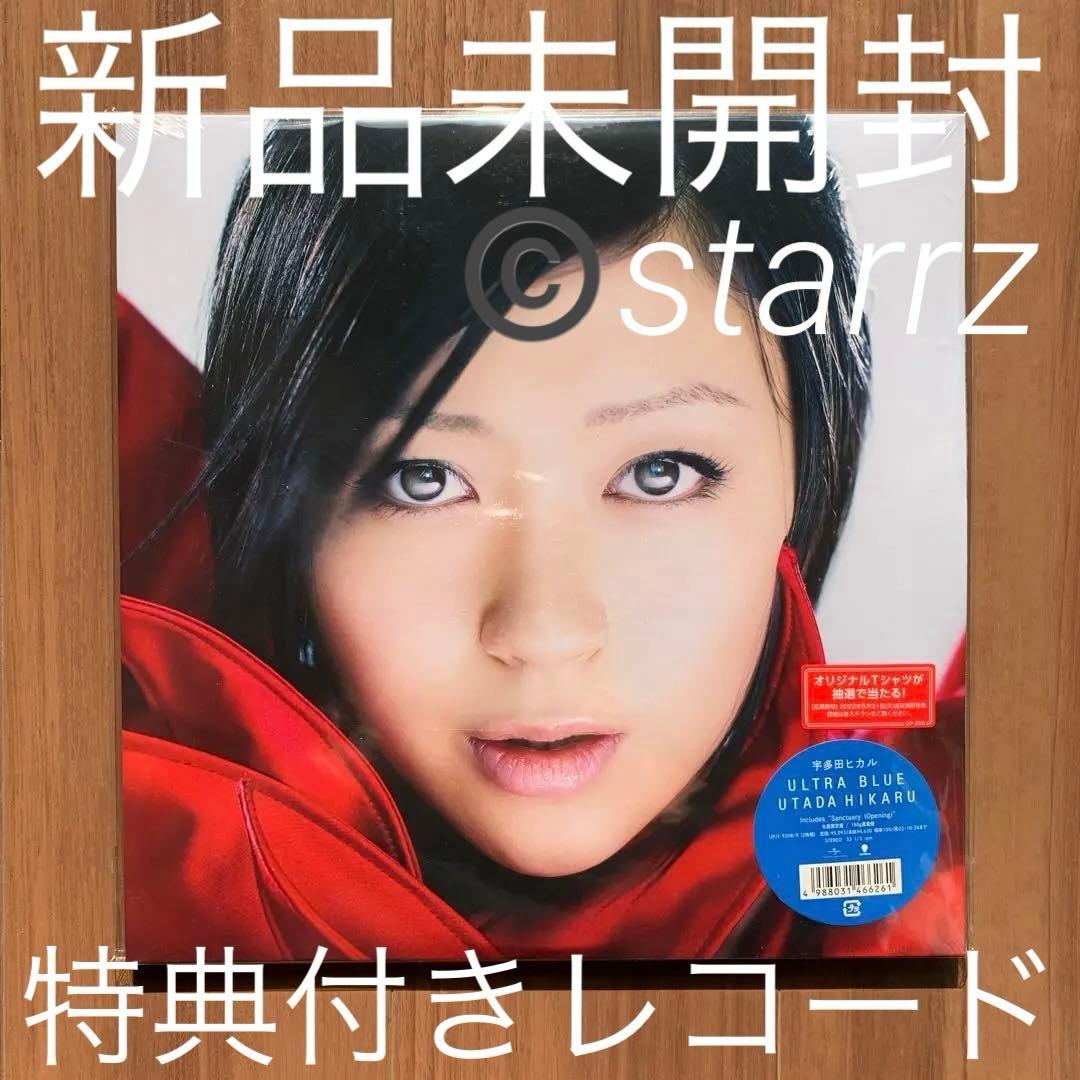 宇多田ヒカル Utada Hikaru ULTRA BLUE LPレコード 1